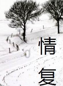 救援小鼓手
