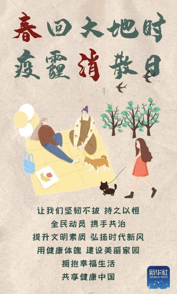 海底的秘密